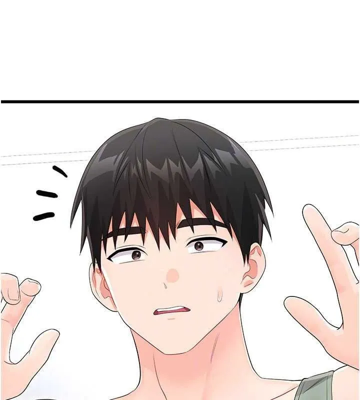 戀愛作弊百科第11話-幫我「放鬆肌肉」&hearts;