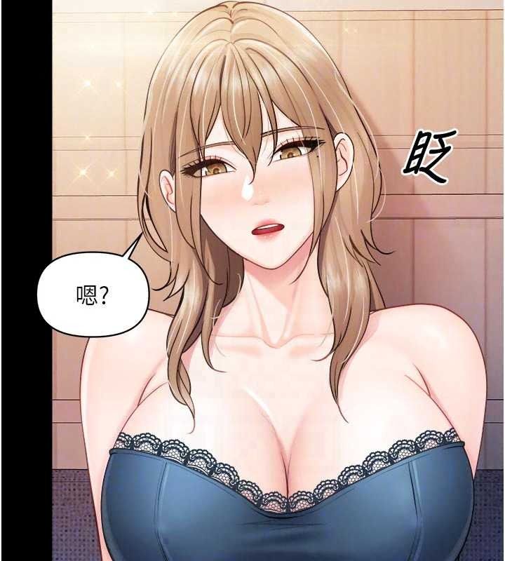 报告女班长:一根突起第68話-養眼的大肌肌