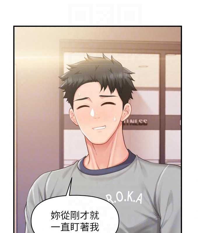 報告女班長:一根突起第68話-養眼的大肌肌