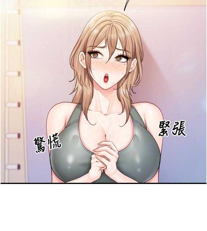 报告女班长:一根突起第68話-養眼的大肌肌