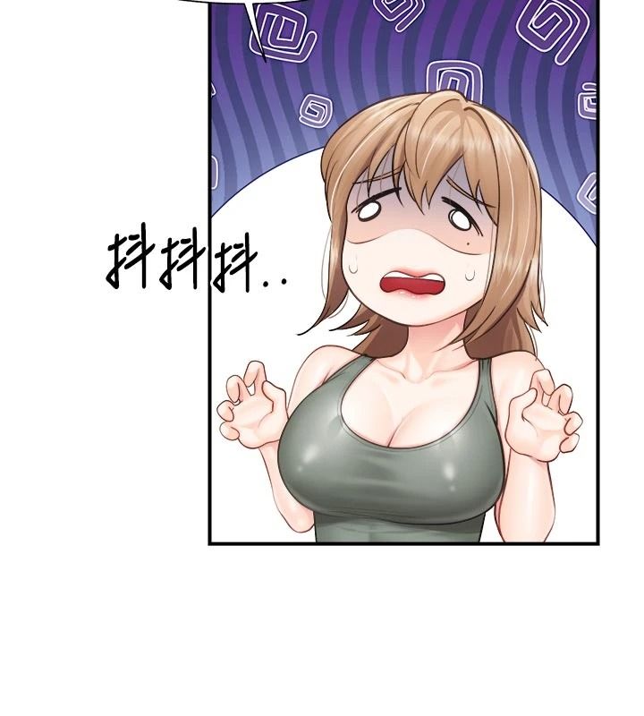 报告女班长:一根突起第68話-養眼的大肌肌