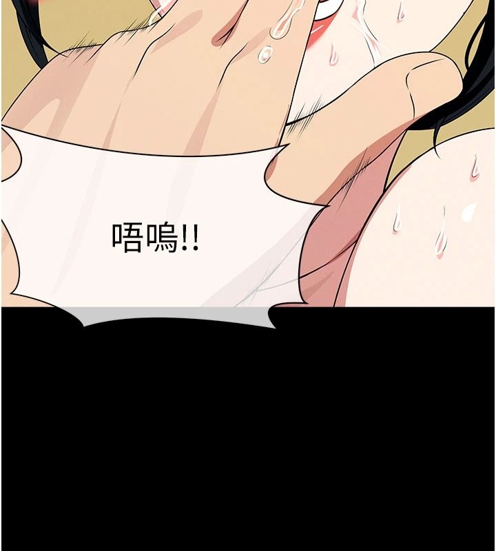 尸变家园:以身相许第59話-被巨鵰征服