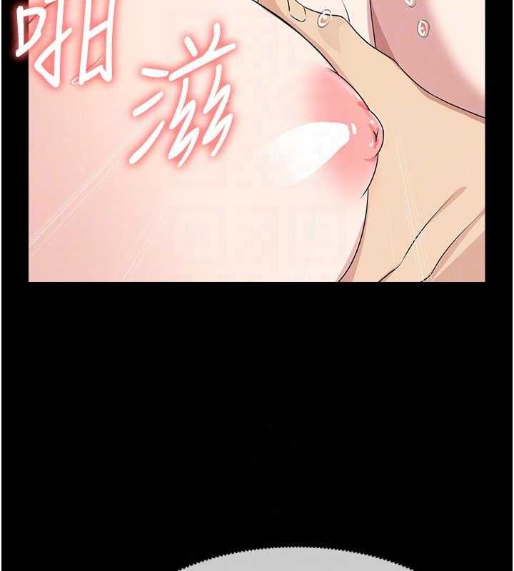 屍變家園:以身相許第59話-被巨鵰征服
