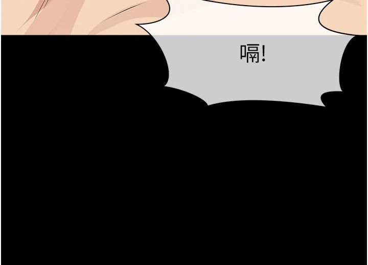 尸变家园:以身相许第59話-被巨鵰征服
