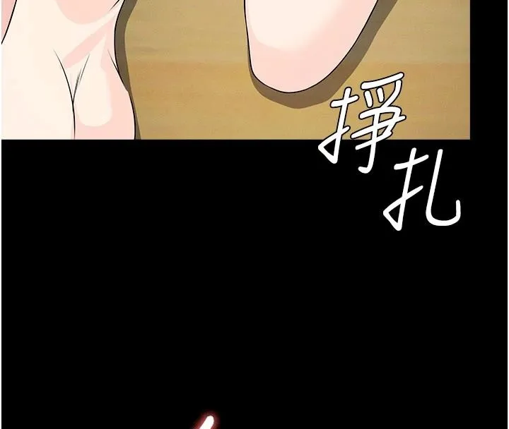 屍變家園:以身相許第59話-被巨鵰征服
