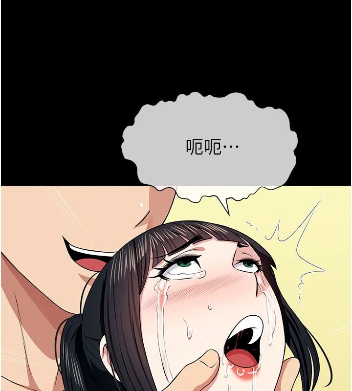 尸变家园:以身相许第59話-被巨鵰征服