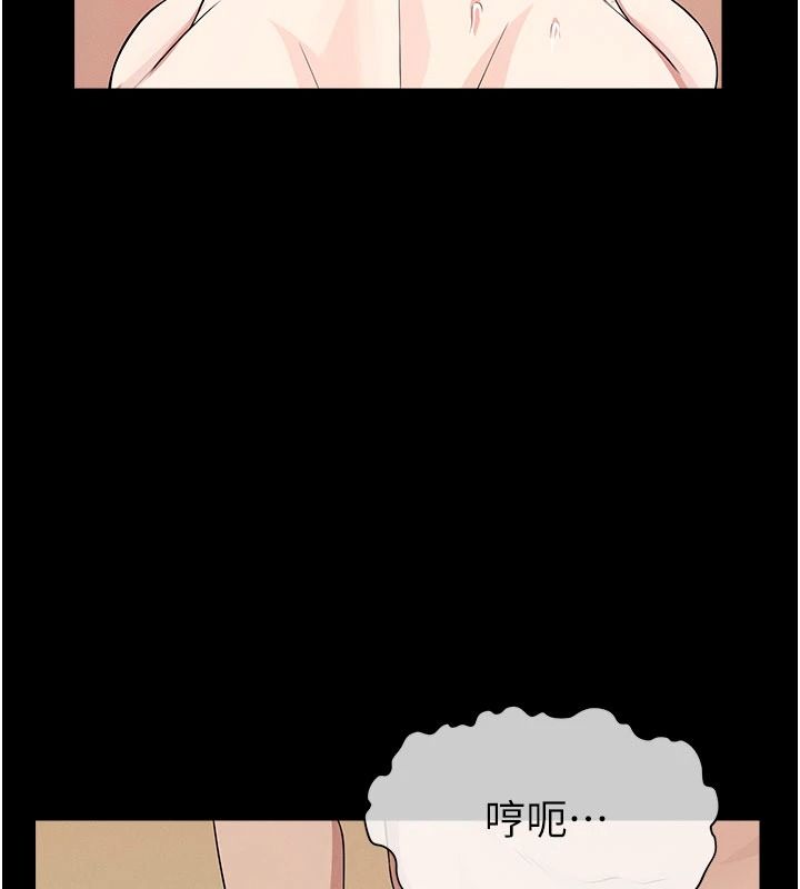 尸变家园:以身相许第59話-被巨鵰征服