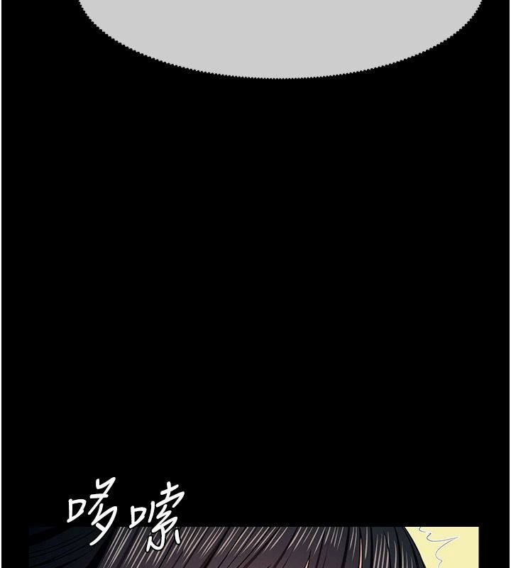 尸变家园:以身相许第59話-被巨鵰征服