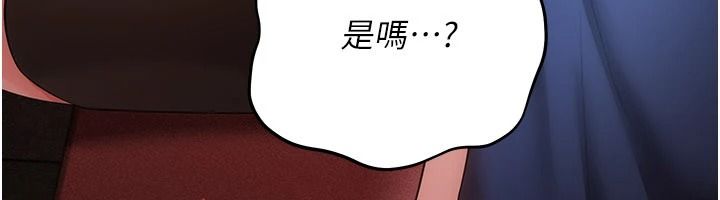 伪纯爱变态第16話-酒後的3P邀約