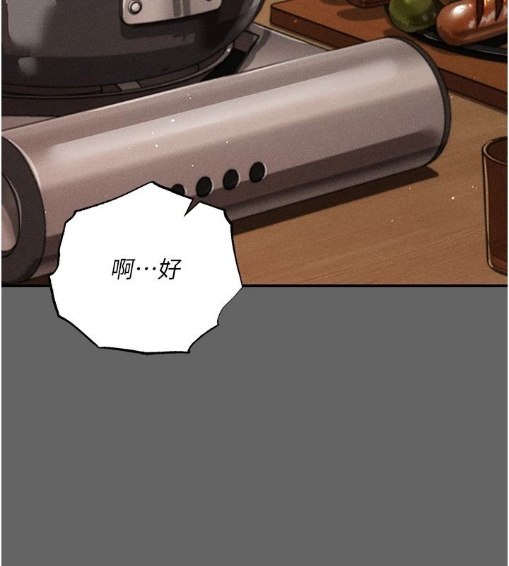 伪纯爱变态第16話-酒後的3P邀約