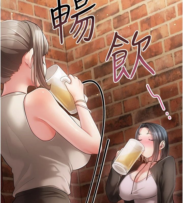 伪纯爱变态第16話-酒後的3P邀約