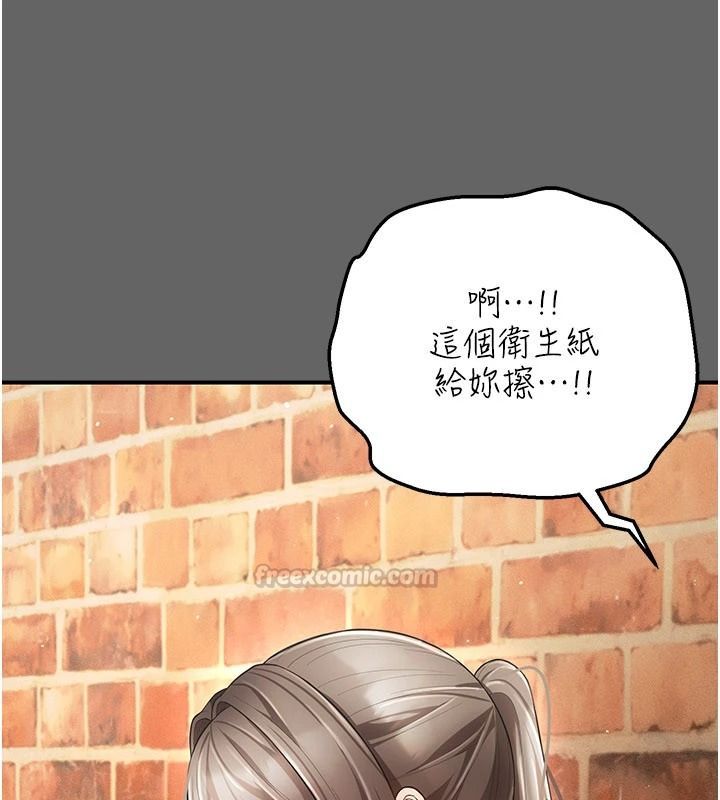 伪纯爱变态第16話-酒後的3P邀約