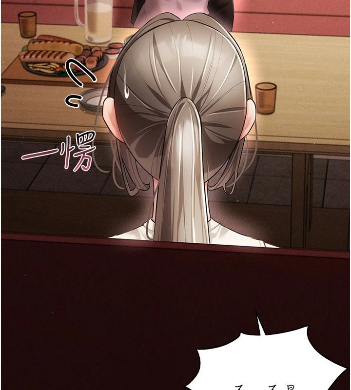伪纯爱变态第16話-酒後的3P邀約