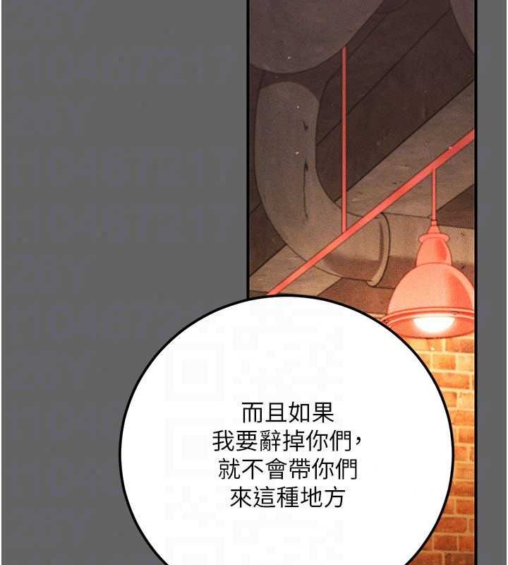 伪纯爱变态第16話-酒後的3P邀約