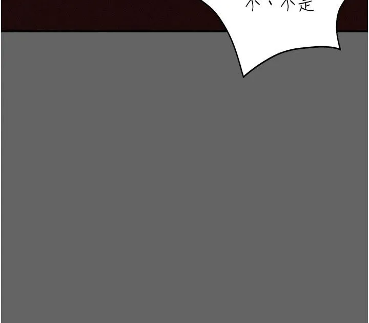偽純愛變態第16話-酒後的3P邀約