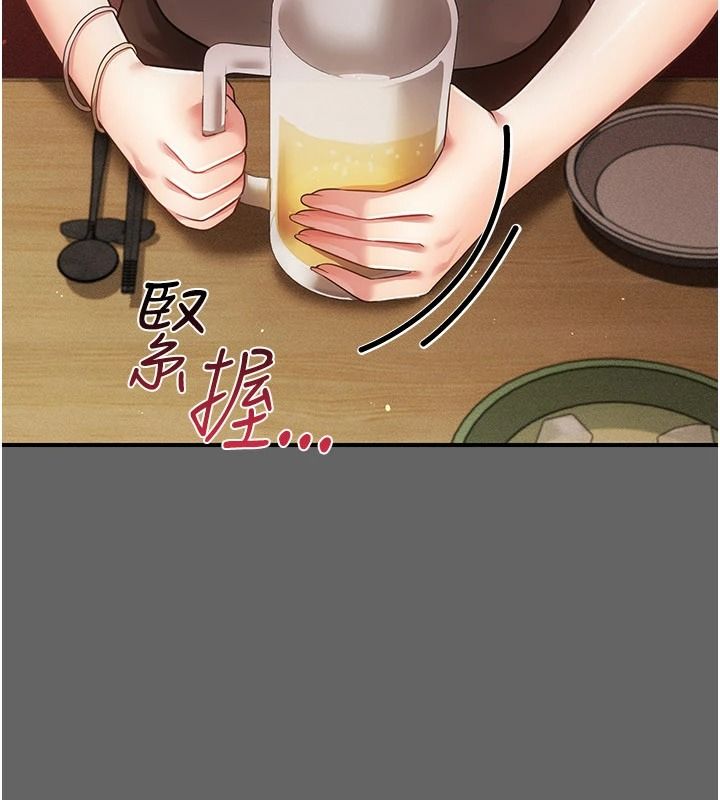 伪纯爱变态第16話-酒後的3P邀約