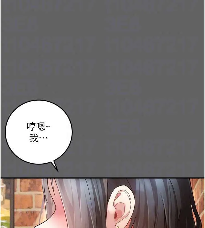 偽純愛變態第16話-酒後的3P邀約