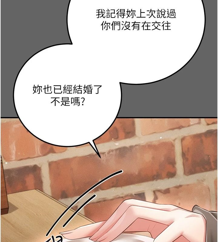 伪纯爱变态第16話-酒後的3P邀約