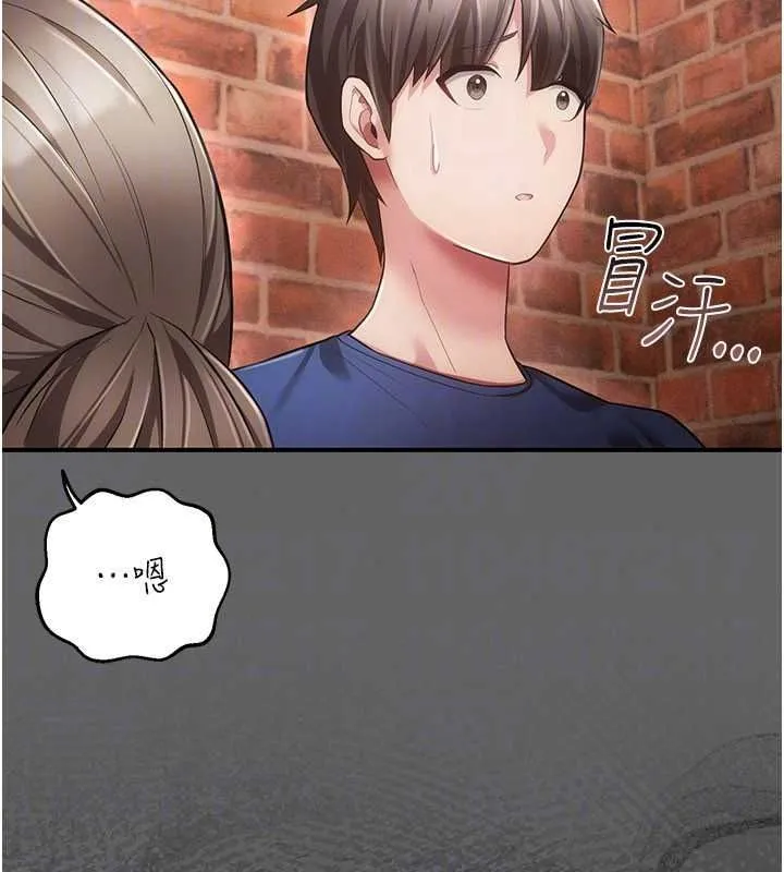 偽純愛變態第16話-酒後的3P邀約