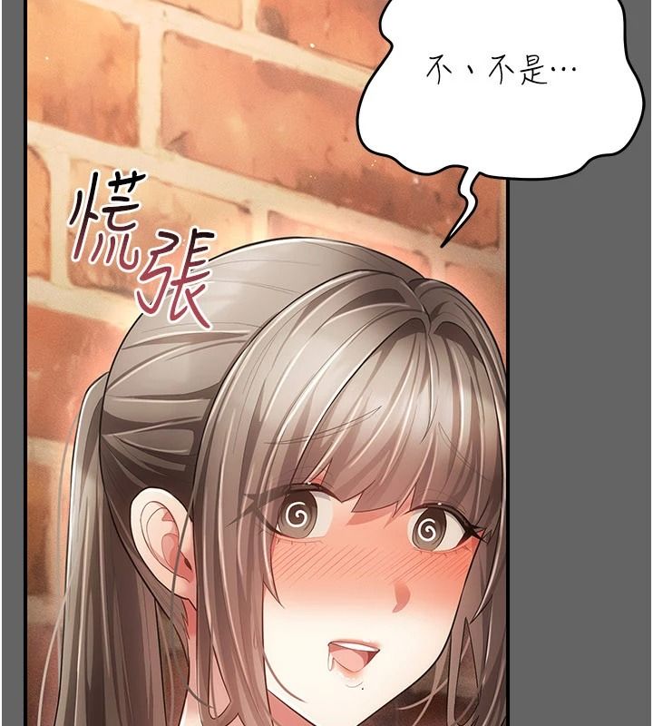 伪纯爱变态第16話-酒後的3P邀約