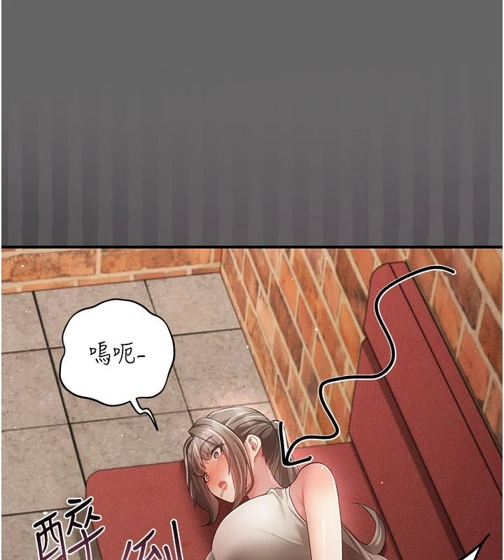 伪纯爱变态第16話-酒後的3P邀約