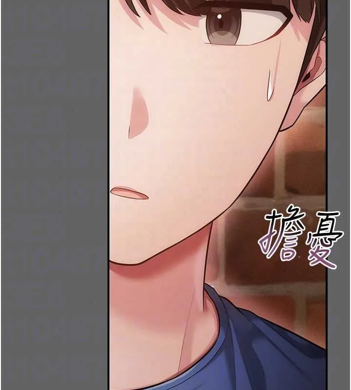 偽純愛變態第16話-酒後的3P邀約