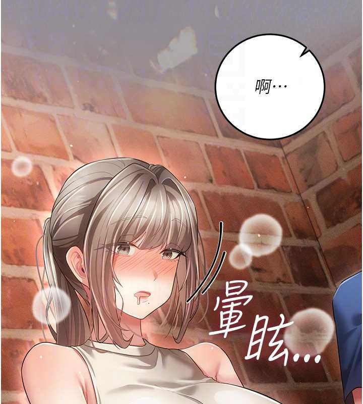 伪纯爱变态第16話-酒後的3P邀約
