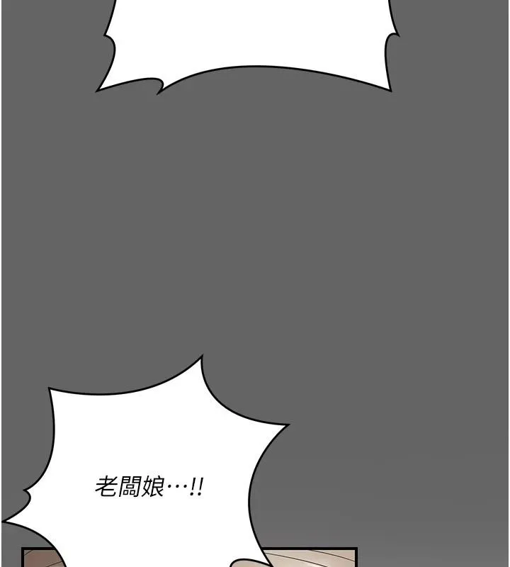 偽純愛變態第16話-酒後的3P邀約