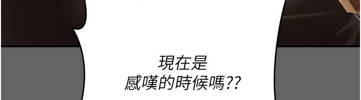 伪纯爱变态第16話-酒後的3P邀約