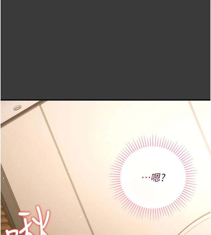 伪纯爱变态第16話-酒後的3P邀約