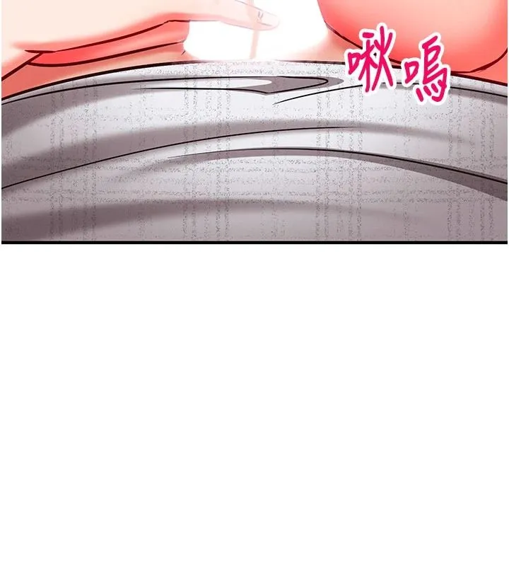 催眠媮心計第31話-生澀的處女味最讚了