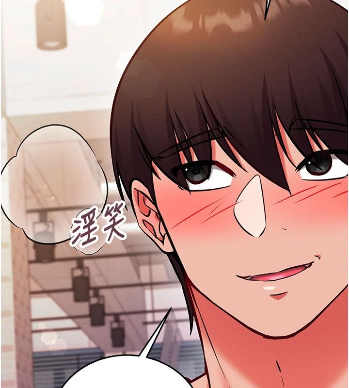 催眠偷心计第31話-生澀的處女味最讚了