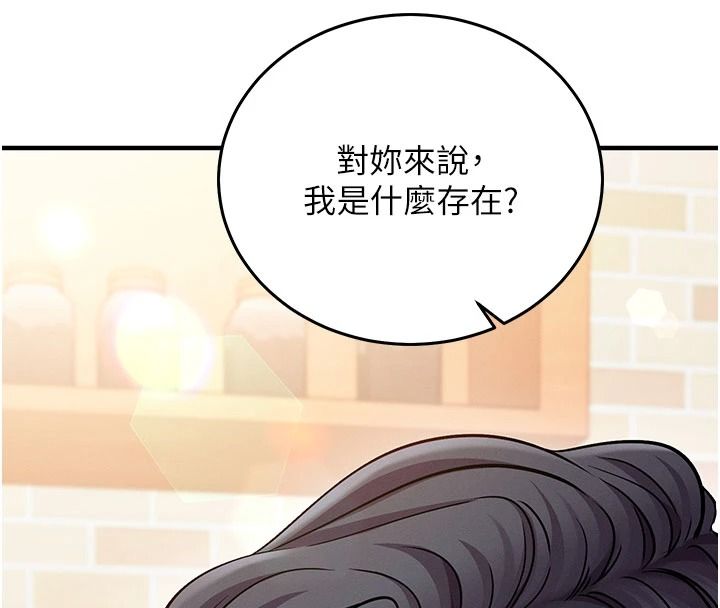 催眠偷心计第31話-生澀的處女味最讚了