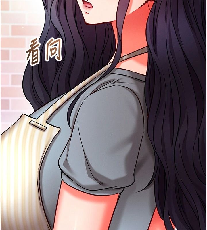 催眠偷心计第31話-生澀的處女味最讚了