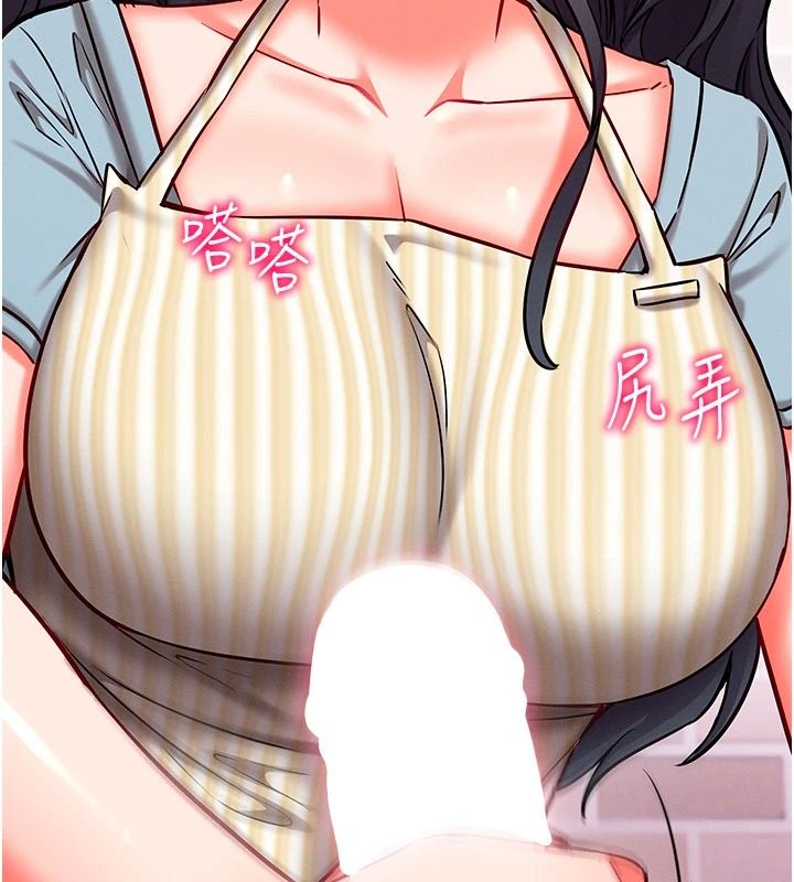 催眠偷心计第31話-生澀的處女味最讚了
