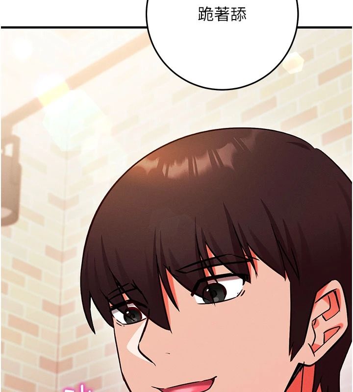 催眠偷心计第31話-生澀的處女味最讚了