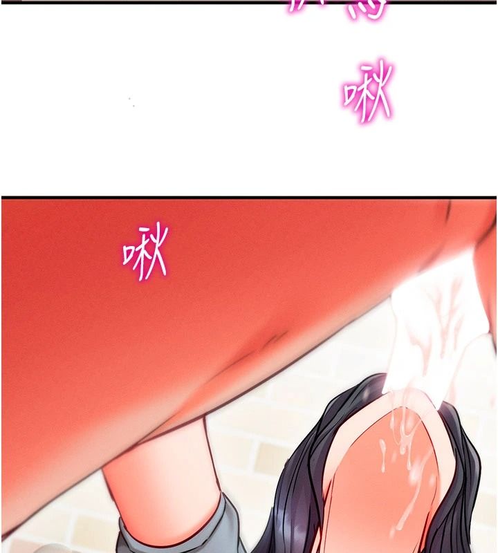 催眠偷心计第31話-生澀的處女味最讚了