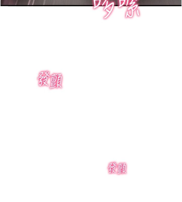 催眠偷心计第31話-生澀的處女味最讚了
