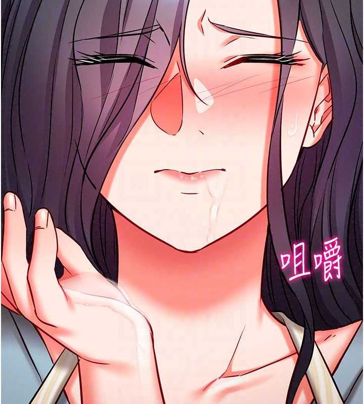 催眠偷心计第31話-生澀的處女味最讚了