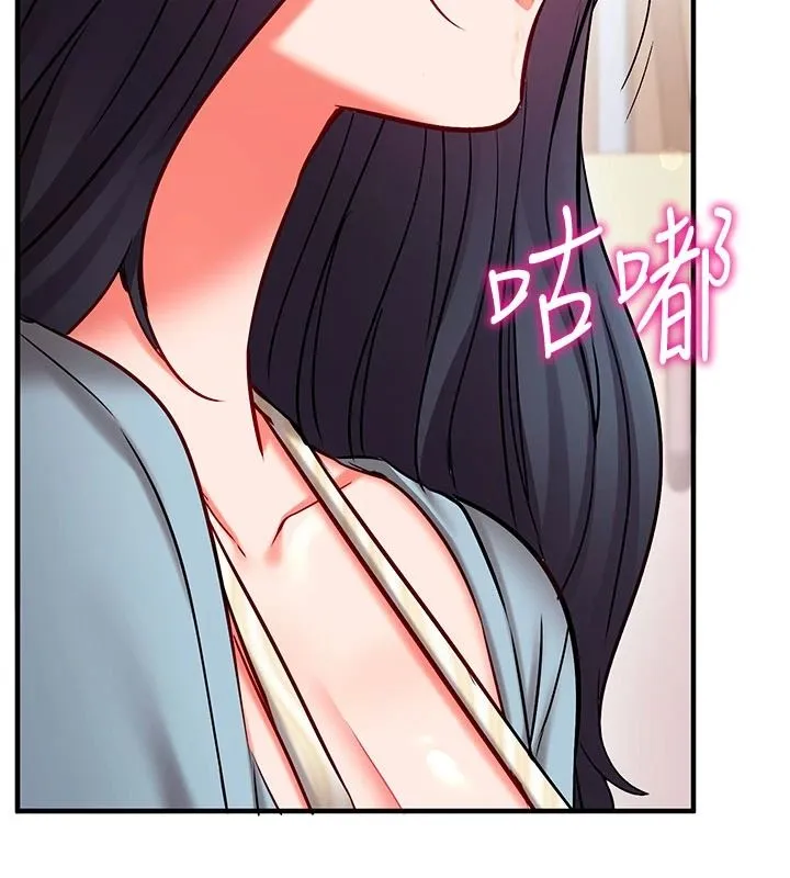 催眠媮心計第31話-生澀的處女味最讚了