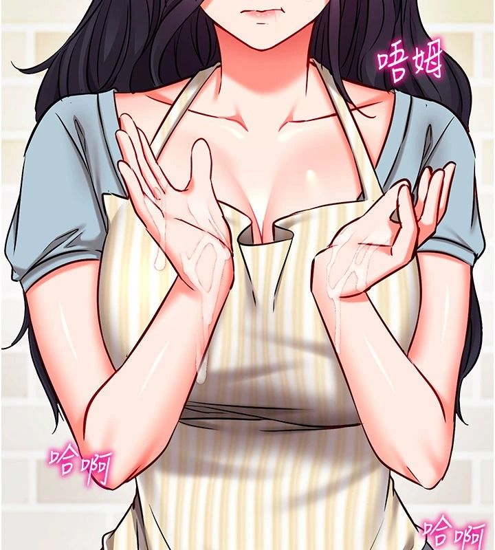 催眠偷心计第31話-生澀的處女味最讚了
