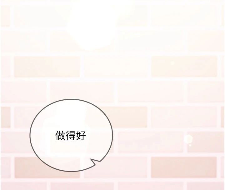 催眠偷心计第31話-生澀的處女味最讚了