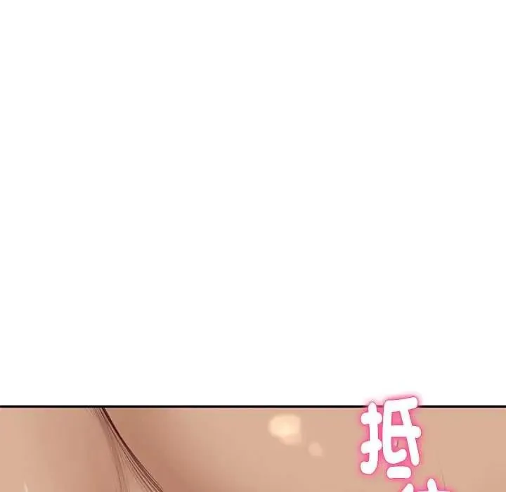 财阀家的女婿第95話