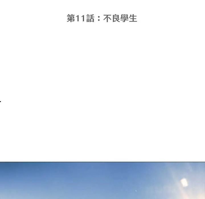 公寓生存游戏第11話