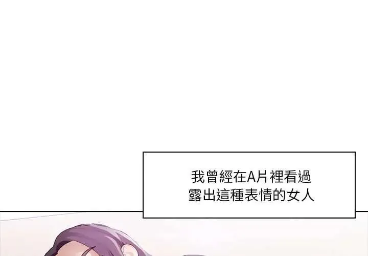 當時間靜止後第11話