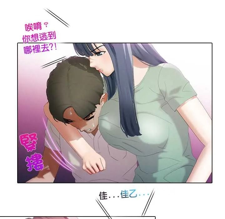 當時間靜止後第11話