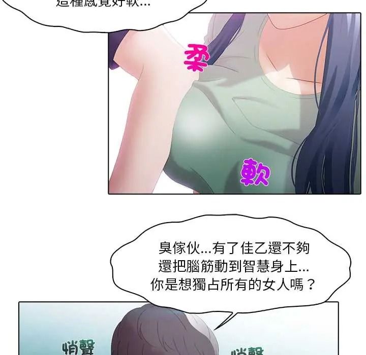 當時間靜止後第11話