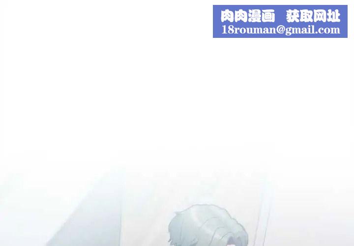 不只是朋友第28話