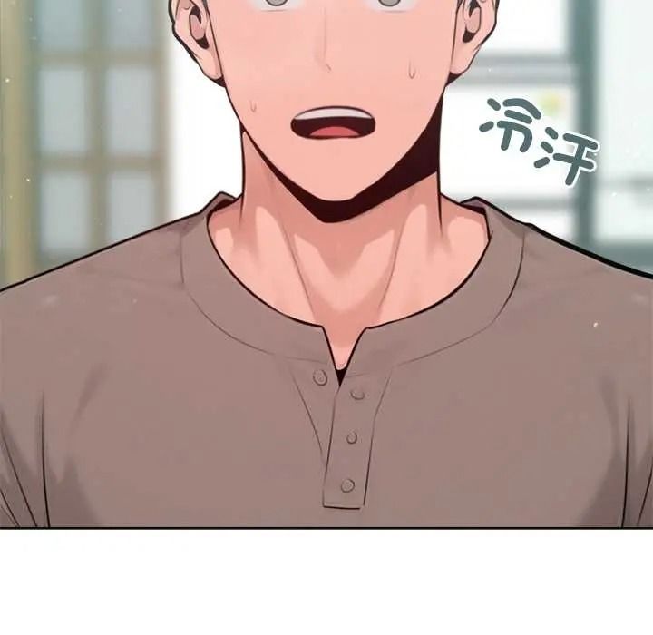 不只是朋友第28話