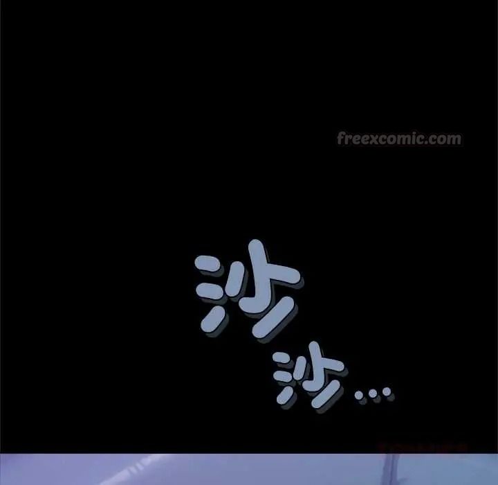 不衹是朋友第28話